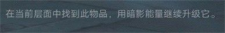 暗影格斗3游戏攻略