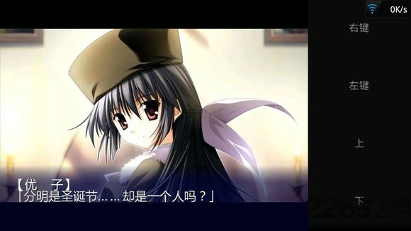 手机ons模拟器中文版