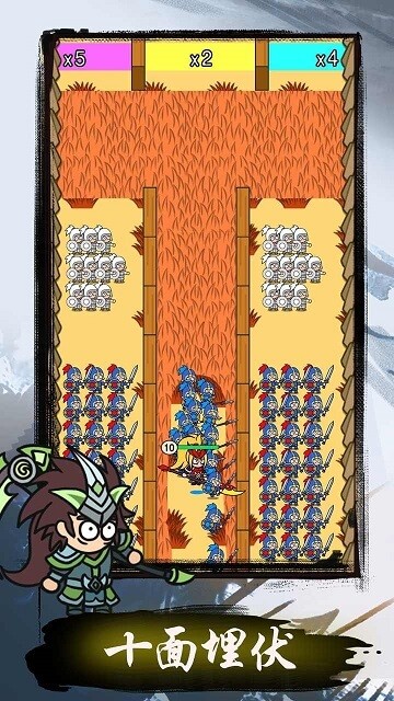 我在三国挖个洞手机版