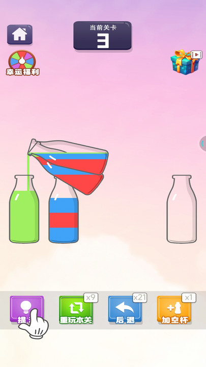 暴走水杯官方版 暴走水杯游戏下载