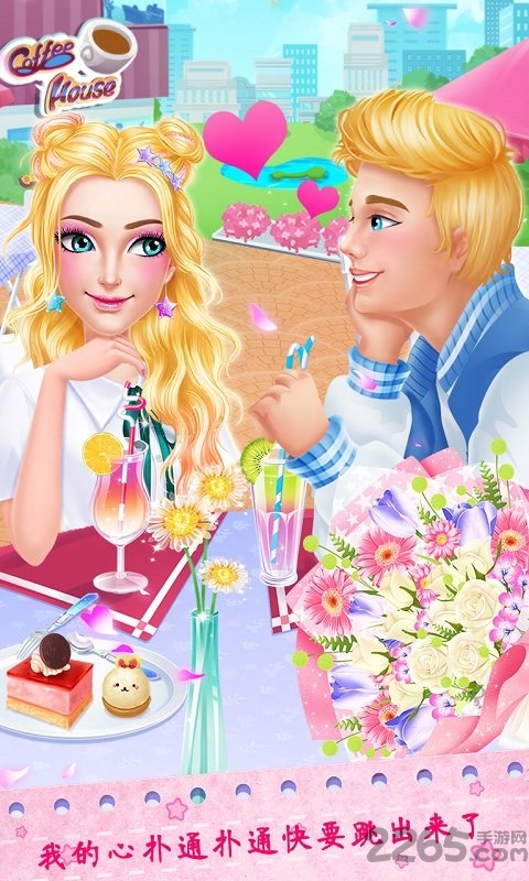 爱情故事之高中初恋中文版