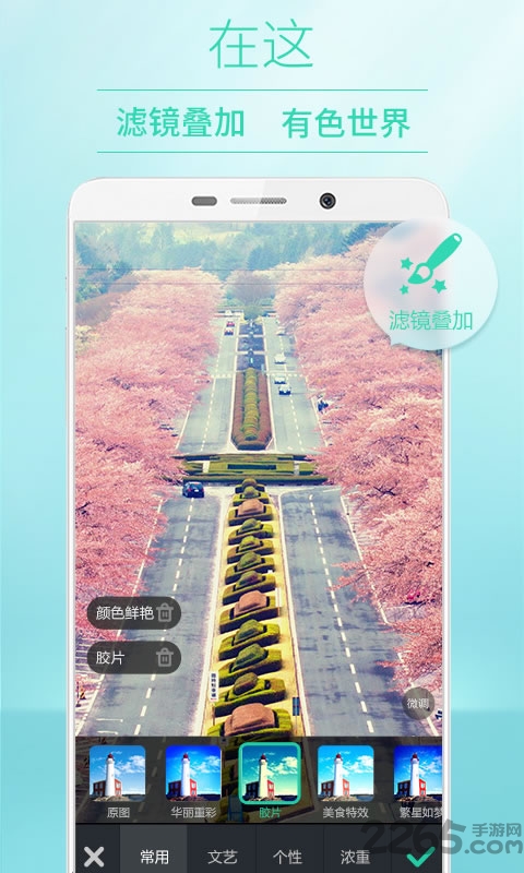 谷歌相机8.1中文版