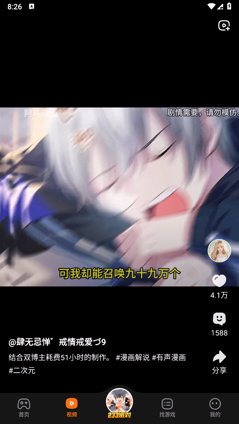 233乐园免费正版