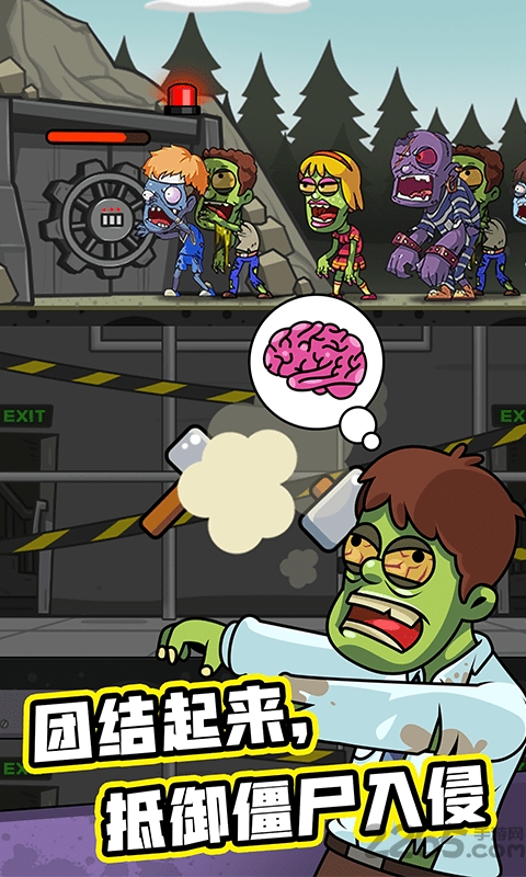 建造庇护所游戏 建造庇护所正版下载