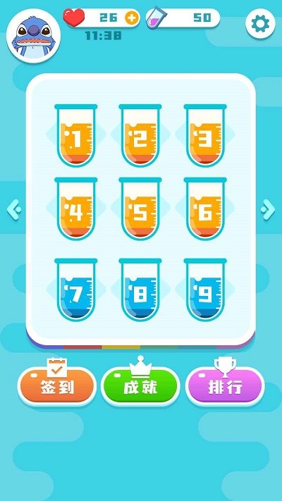 快乐水杯大师最新版