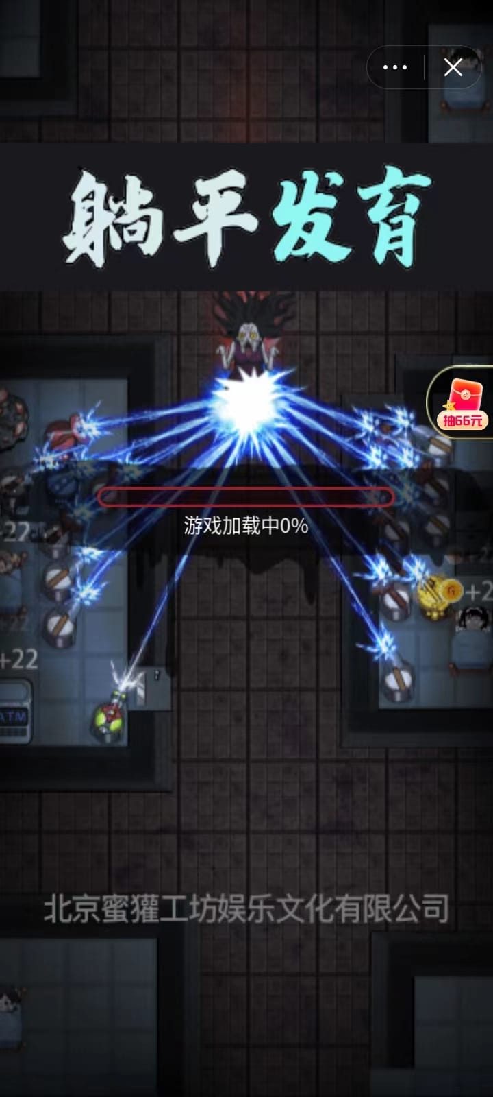 抖音小游戏中心找小游戏方法 抖音小游戏中心使用攻略