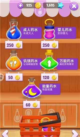 我的汤姆猫怎么变婴儿模式 我的汤姆猫怎么变婴儿攻略