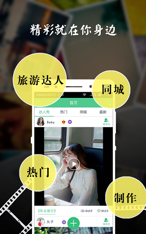 奇牛app 奇牛app