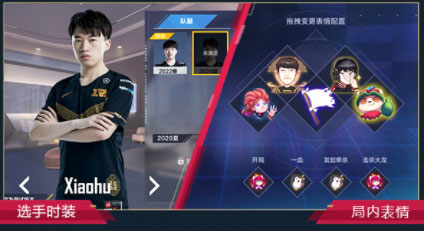 英雄联盟电竞经理游戏内容介绍 英雄联盟电竞经理游戏内容介绍