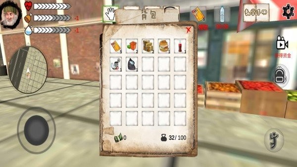 流浪汉的一天游戏 流浪汉的一天手游下载