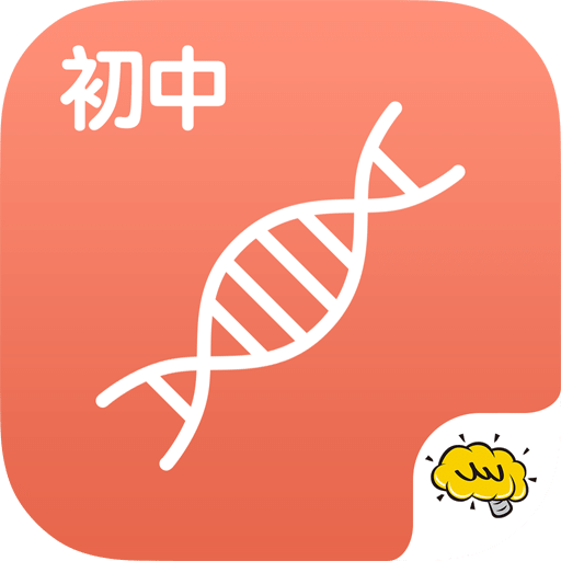 初中生物app下载-手机版下载最新版v2.3.3安卓版