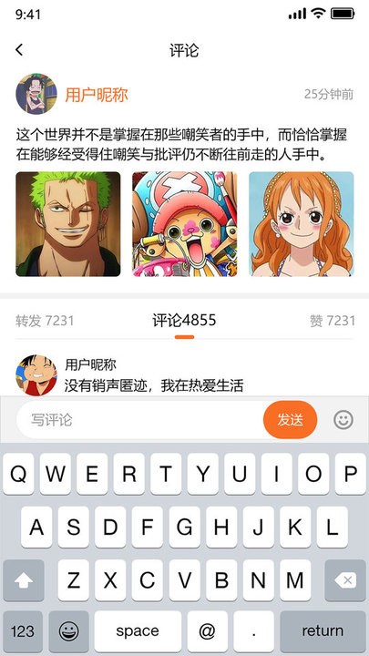 inote行者笔记日语学习软件