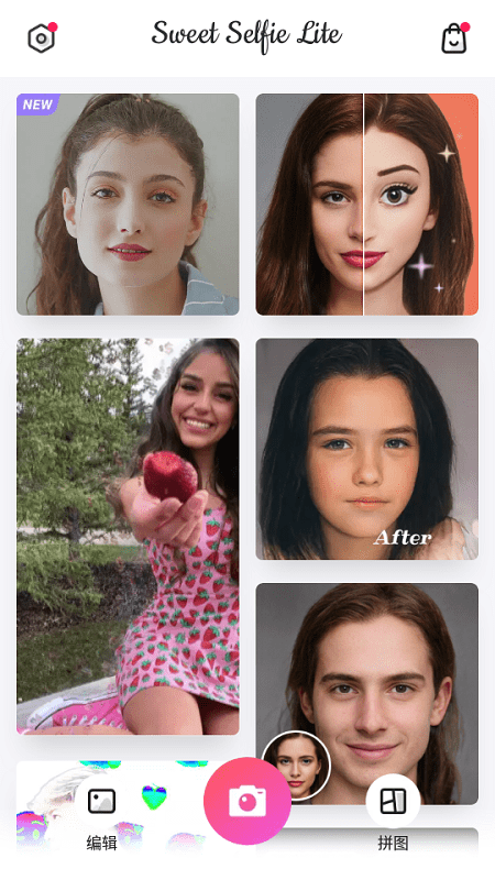 爱自拍精简版 爱自拍精简版最新版下载