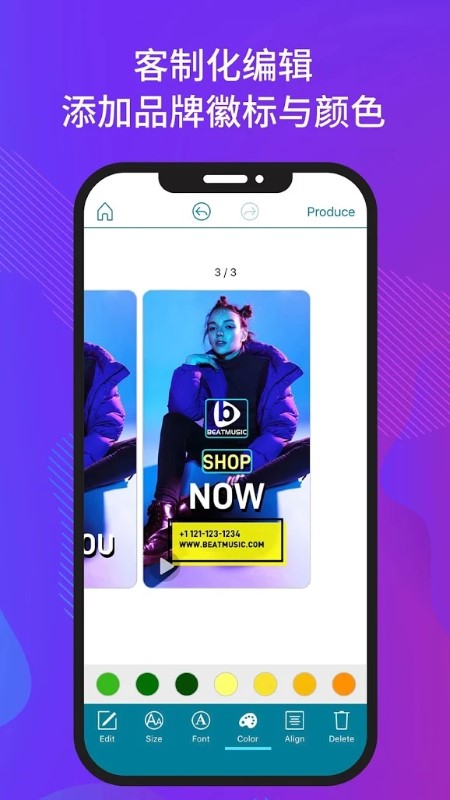 addirector商业影片制作