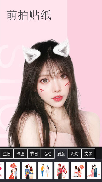 美白颜拍相机app 美白颜拍相机最新版下载