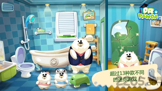 熊猫博士小巧匠游戏