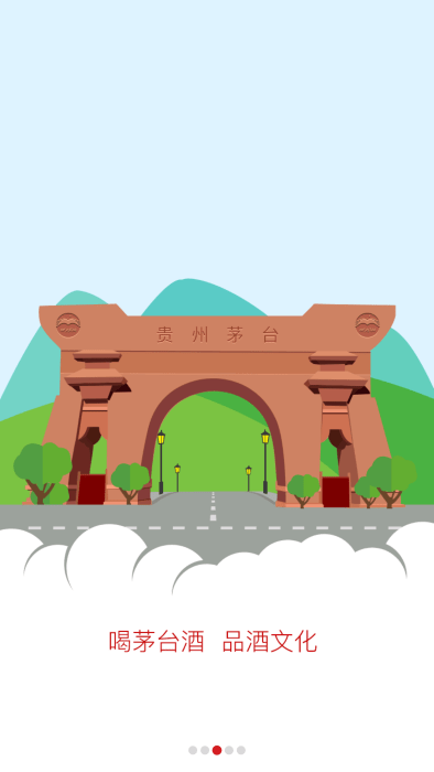 茅台鉴定手机版 茅台鉴定手机版