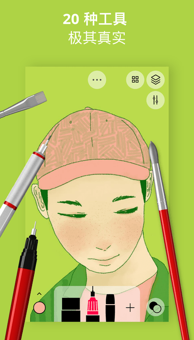 行影勾绘app官方版