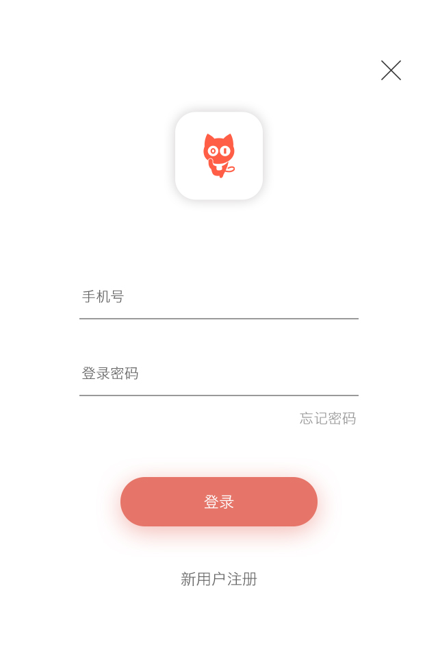 推猫旅游手机版