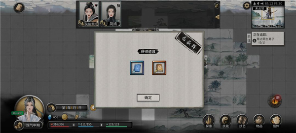 鬼谷八荒新手水剑保姆攻略