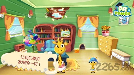 熊猫博士小巧匠游戏