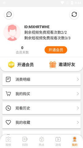 左爱app免费最新版本
