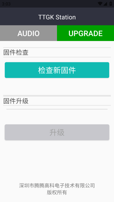 ttgk audio app ttgk audio官方下载