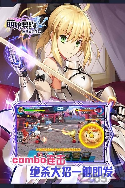 萌娘契约九游官方手机版