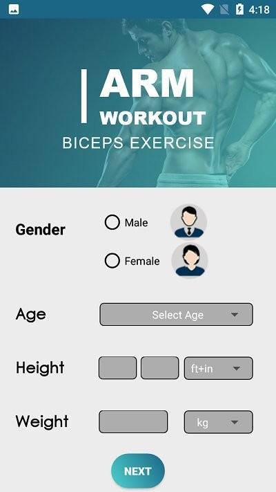 华体荟锻炼计划 华体荟平台下载