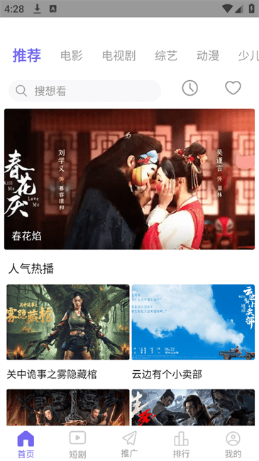 金牌影院电视剧在线观看免费版