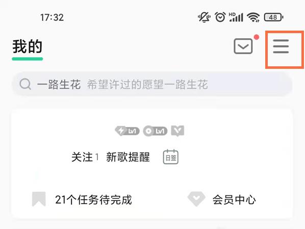 qq音乐车机版怎么显示歌词在屏幕上 qq音乐车机版显示歌词教程