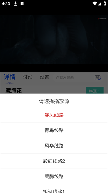 金牌影院手机版