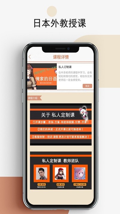 怪学日语最新版 怪学日语app下载