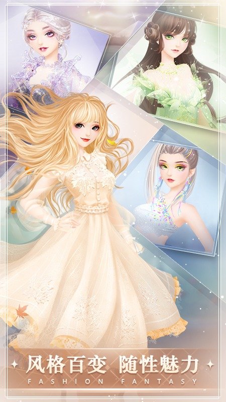 时尚幻想游戏(fashion fantasy)