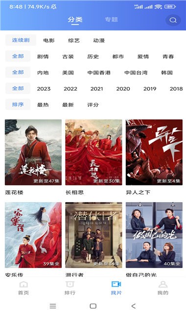 虾皮视频软件 虾皮视频正版官方下载