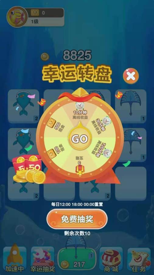 合成大鲨鱼最新版