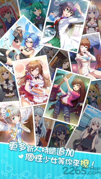 飞行少女突击战官方版