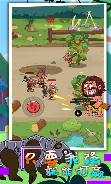 荒野生存行动免费版