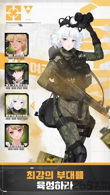 战术女将少女们的战争