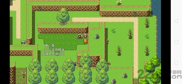 寻宝记2之仙宫宝藏游戏