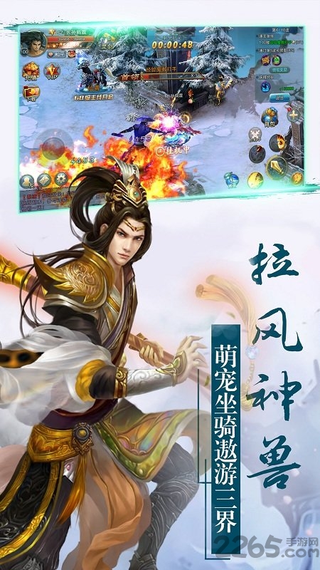 九州情缘录手游