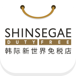 韩际新世界免税店app v1.1.22