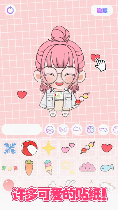 城堡少女明星店游戏下载