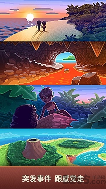 流浪者小岛汉化版