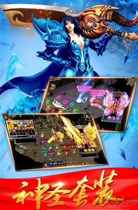 oppo神骑世界手游