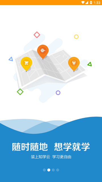 阳光学堂app阳光保险官方版