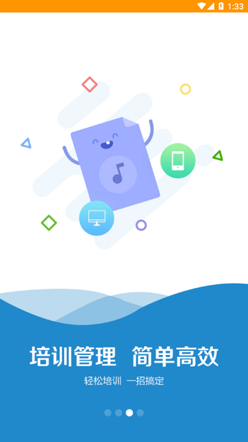 阳光学堂app阳光保险官方版