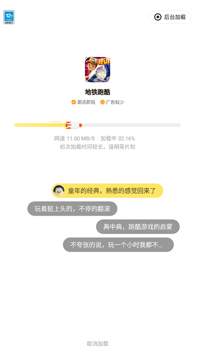 摸摸鱼怎么使用 摸摸鱼使用教程