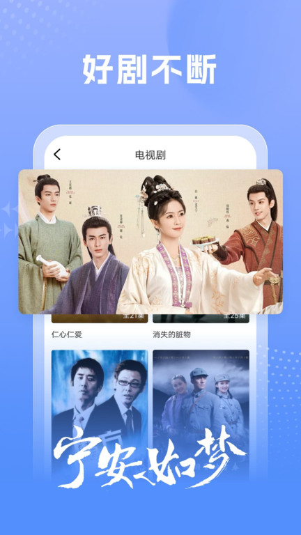 百看影视大全app2024版