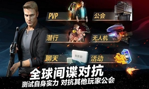 碟中谍神秘国度中文版